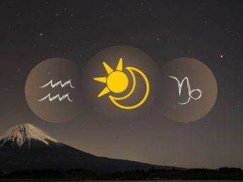 Aquarius Sun Capricorn Moon