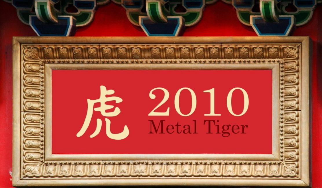 2010 Chinese Zodiac: Metal Tiger Year - Personality Traits